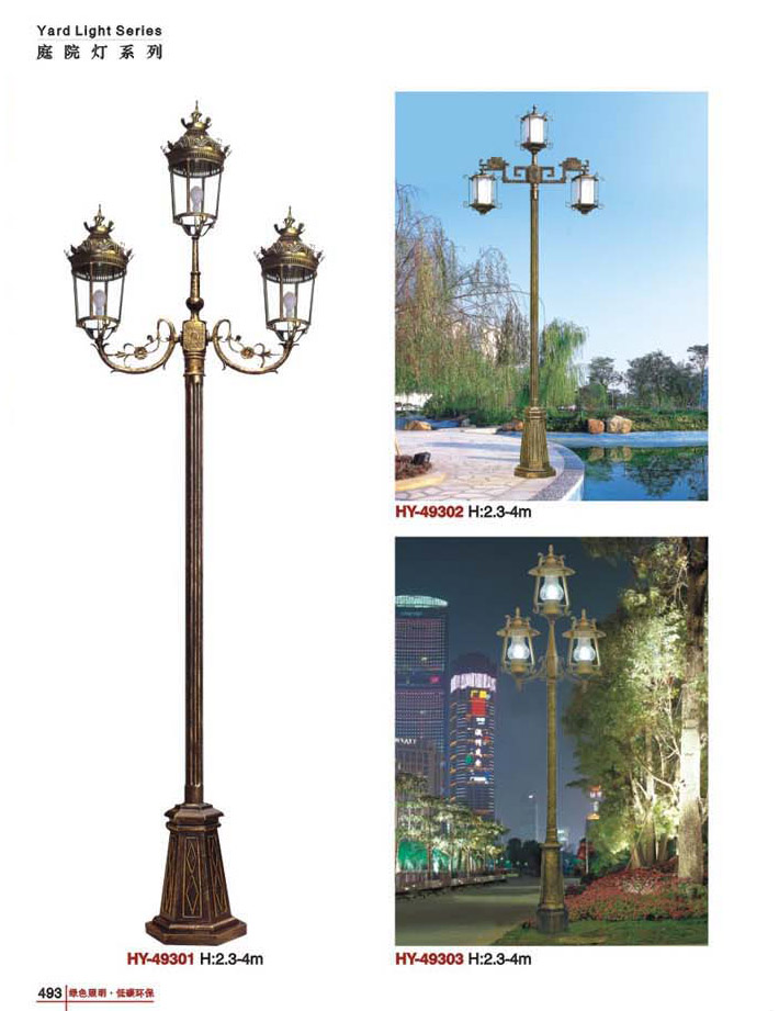 重庆欧式庭院灯